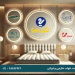 5 بهترین برند تشک تخت خواب خارجی و ایرانی