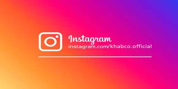 اینستاگرام خوابکو به نشانی khabco.official