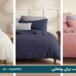 انتخاب رنگ مناسب برای روتختی