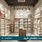 بالش دکتر بیست: ویژگی‌ها، کاربردها و راهنمای خرید