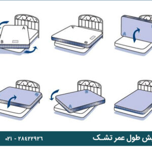 ۷ راهکار برای افزایش طول عمر تشک