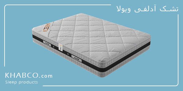 تشک آدلفی ویولا فنری با فنر میکرو متصل