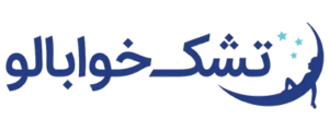 تشک خوابالو