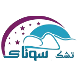 تشک سونای