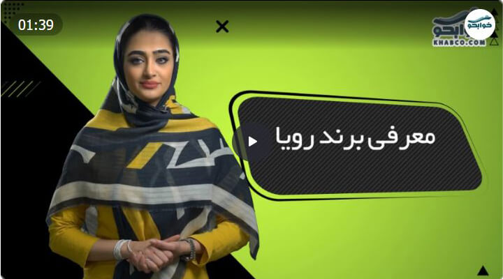 ویدیو تشک رویا